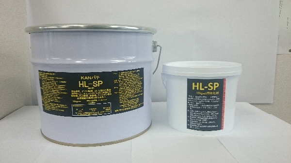 HL-SP缶