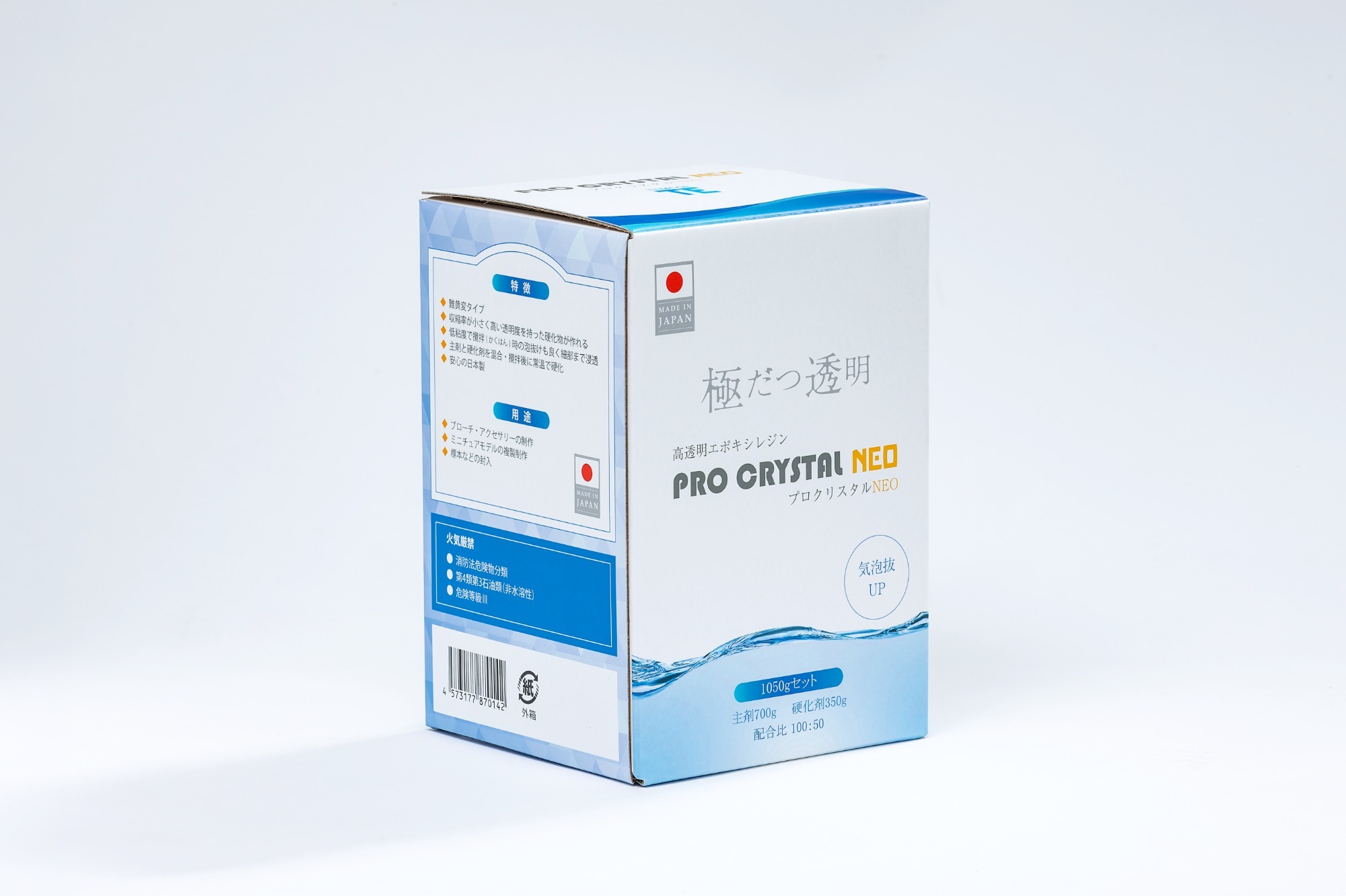 PRO CRYSTAL NEO